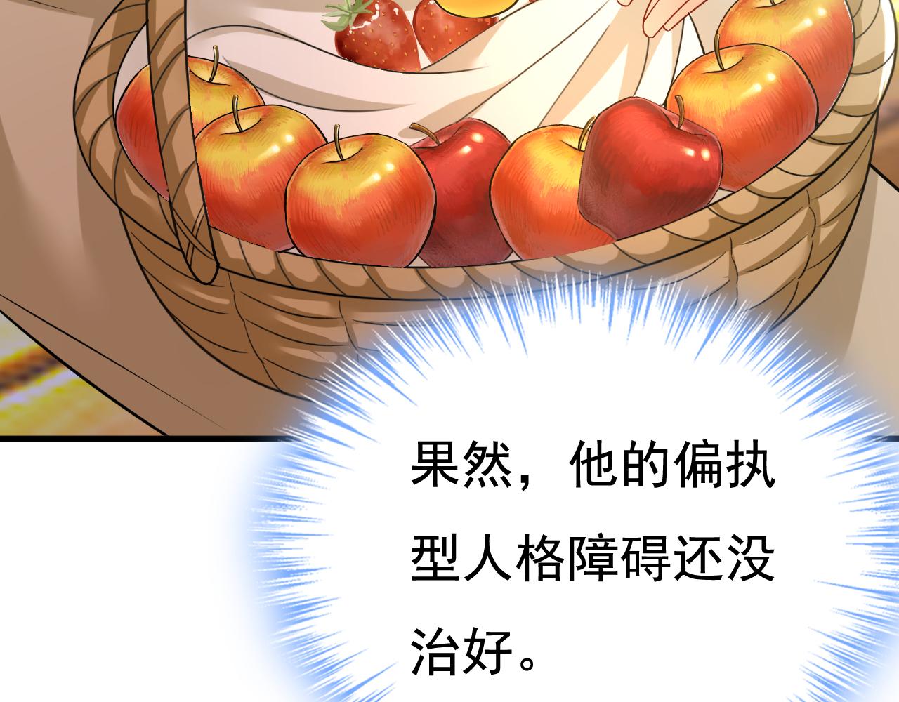 第533话 你的伤，还疼吗41