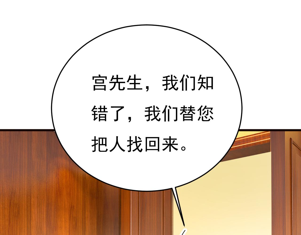 第472话 简直是一群废物！26