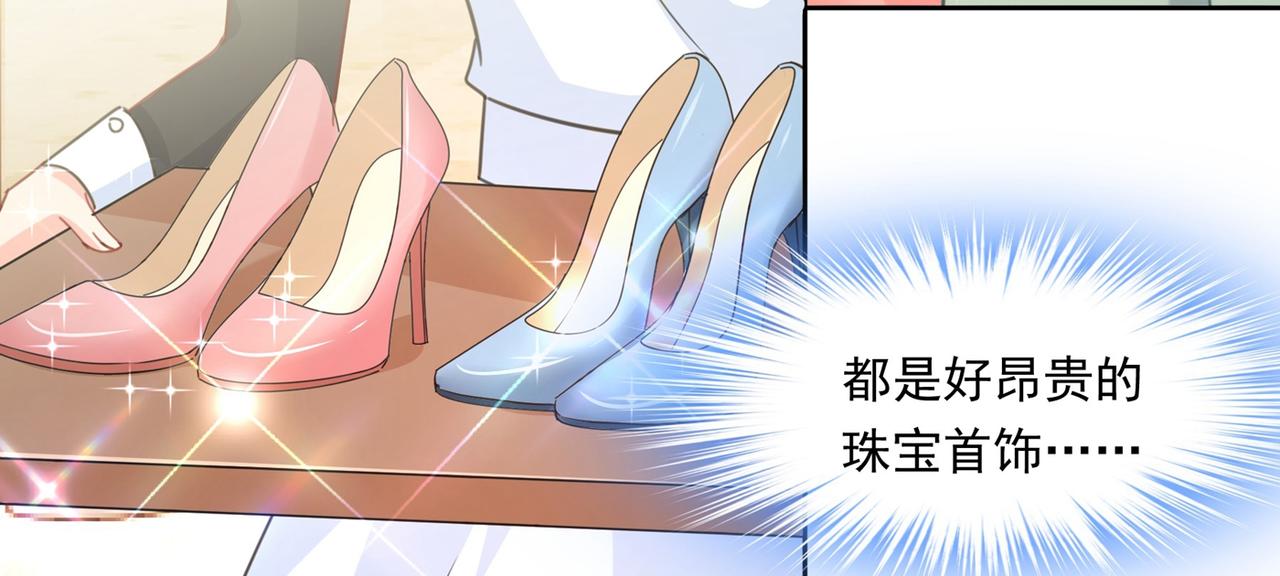 第323话 时小姐挑选你的衣服98