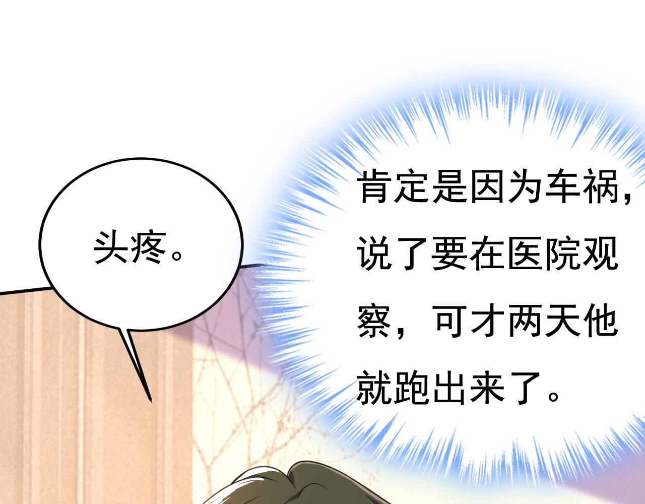第526话 我不许你走42