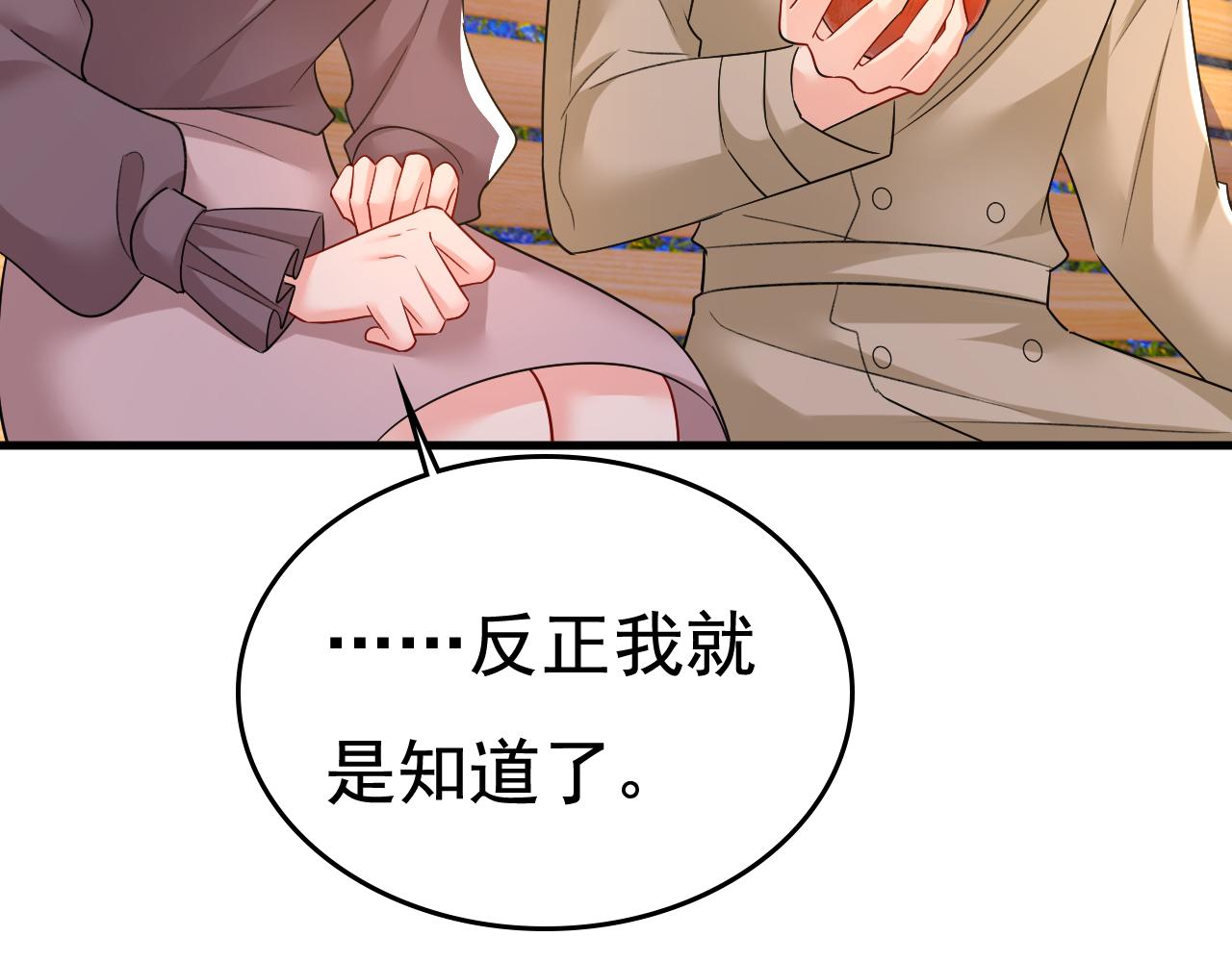 第533话 你的伤，还疼吗61