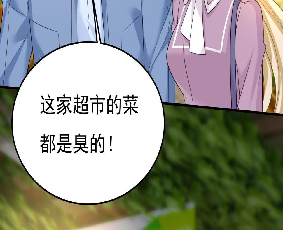 第567话 口罩情侣？！46