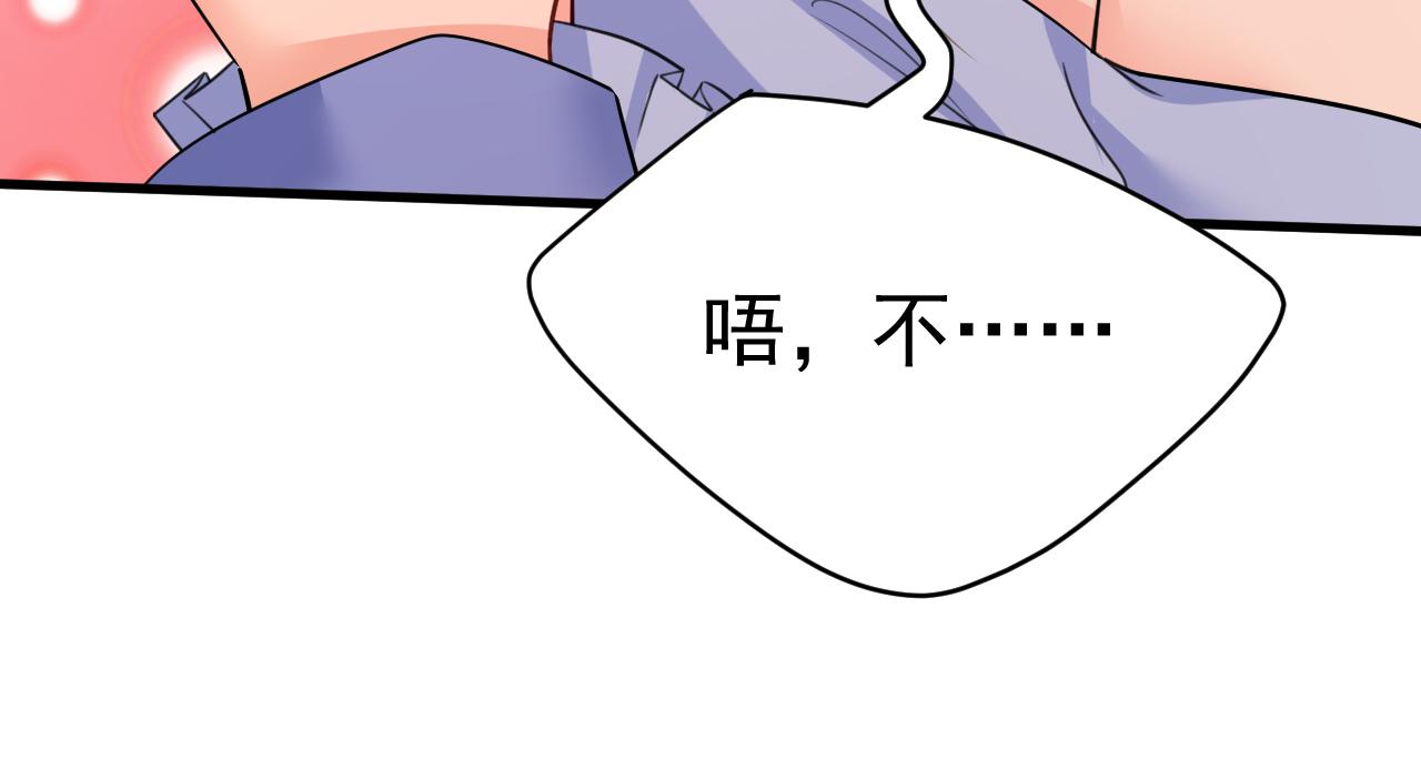 第541话 你能不能成熟点？73