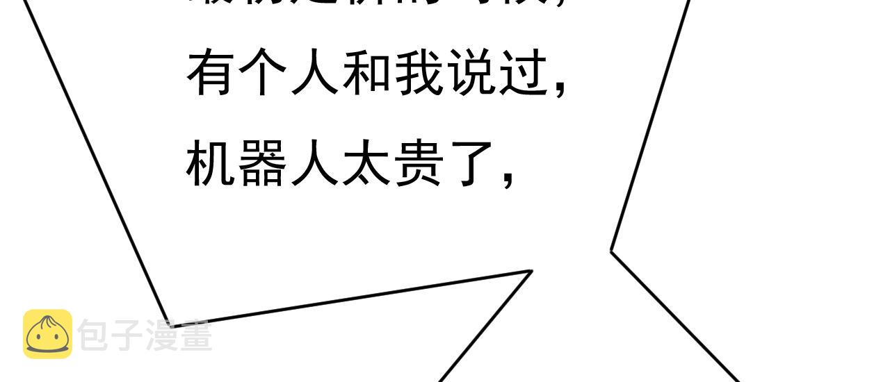 第537话 你为什么放不下？46