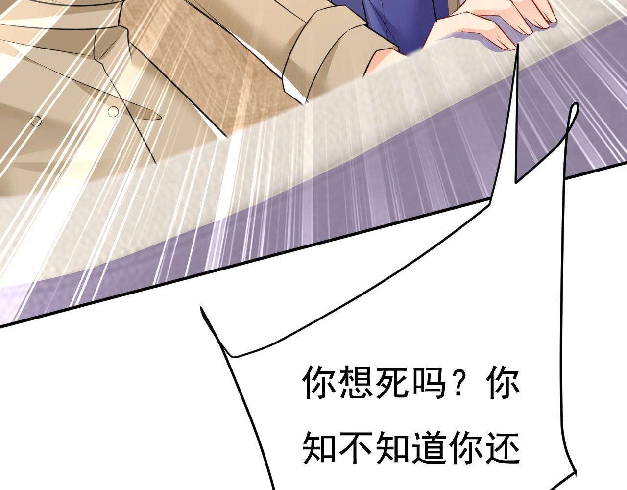 第526话 我不许你走49