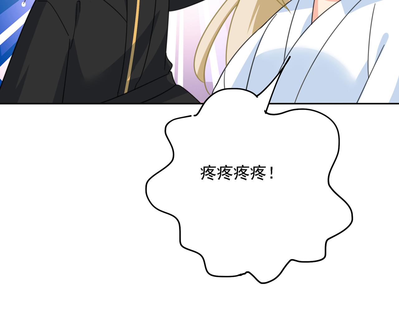 第317话 宫欧父亲的执念92