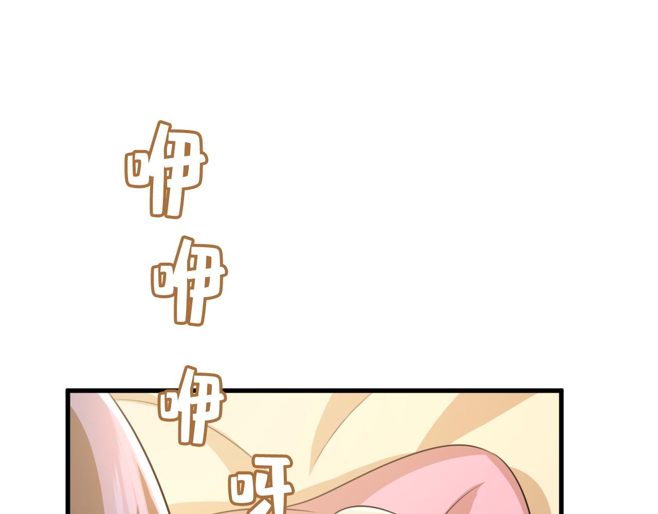 第528话 我给你两天的时间100