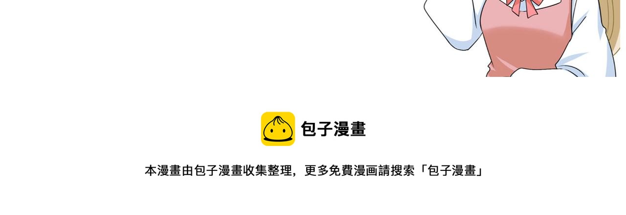 第377话 我会自证清白的103