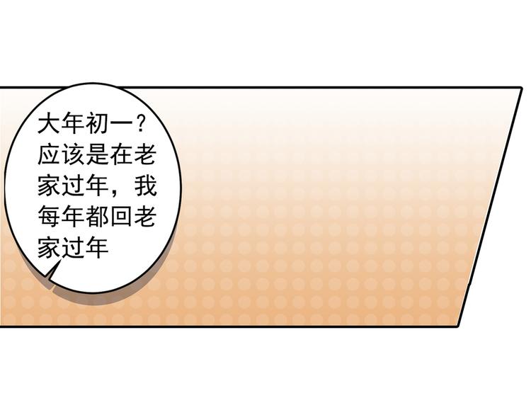第6话 她是诚实的26