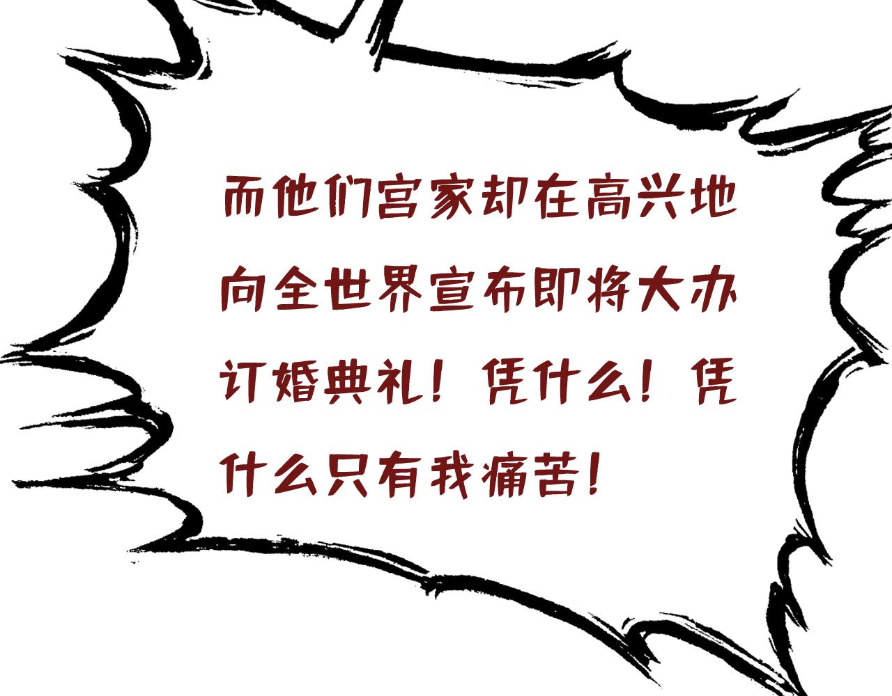 第504话千初，我好痛苦！65