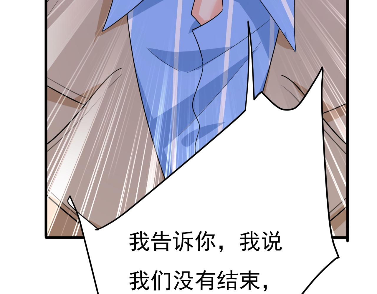 第536话 你为什么不哭？35