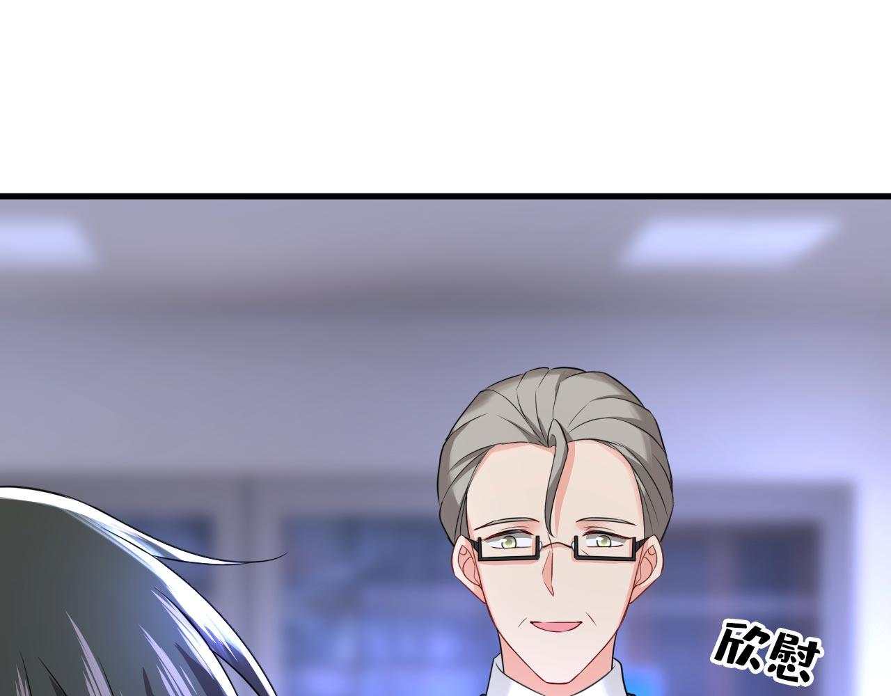 第479话 时小念是坐船走的？29