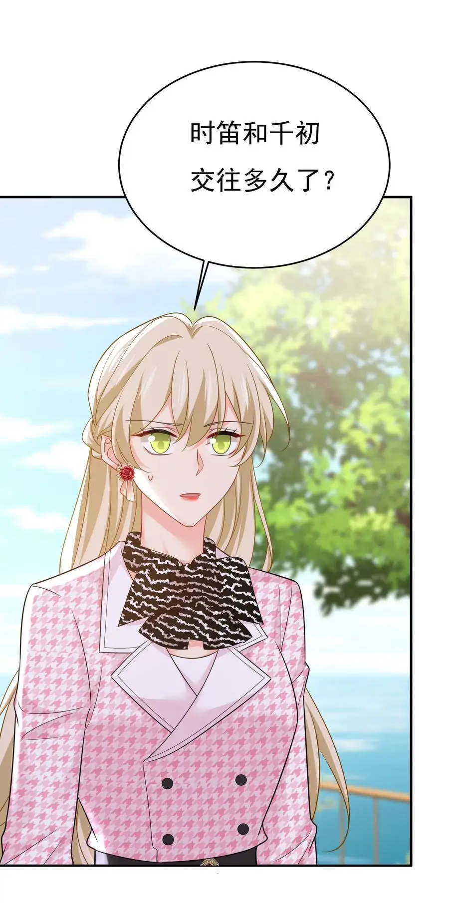 第653话 时笛让千初振作了？5