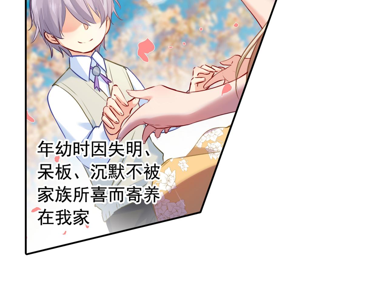 第17话 我的努力到此为止25