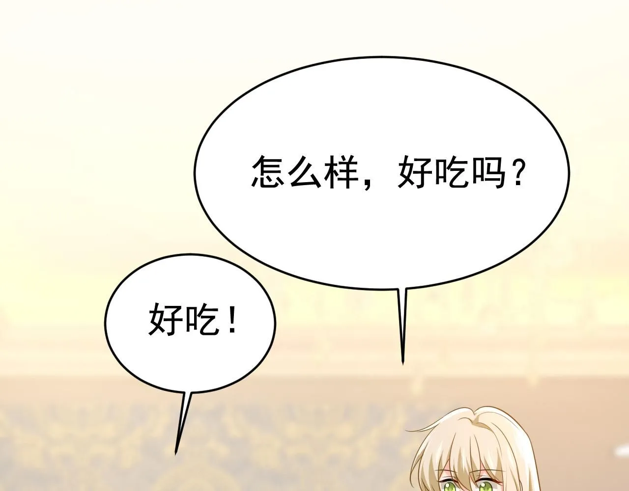 第626话 宫欧，吃糖！82