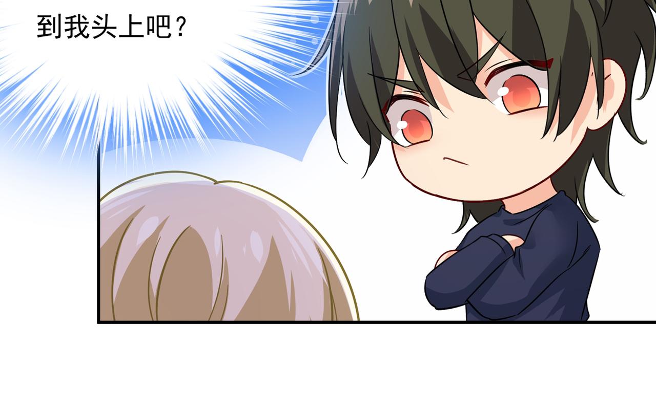 第353话 回家吧，小祖宗34