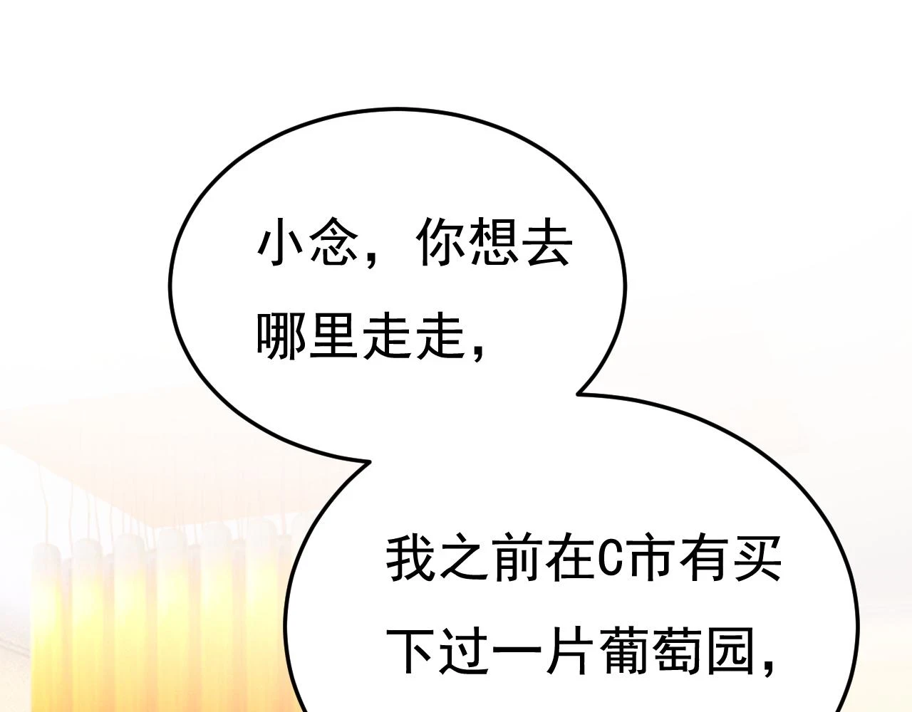 第562话 你怎么不拦着她？81