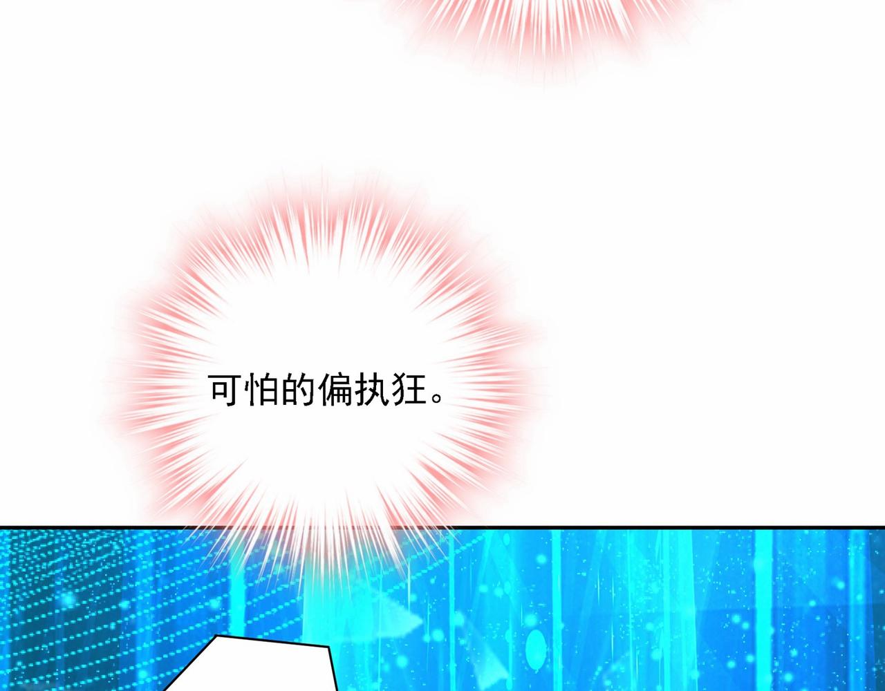第327话 Mr who登场26