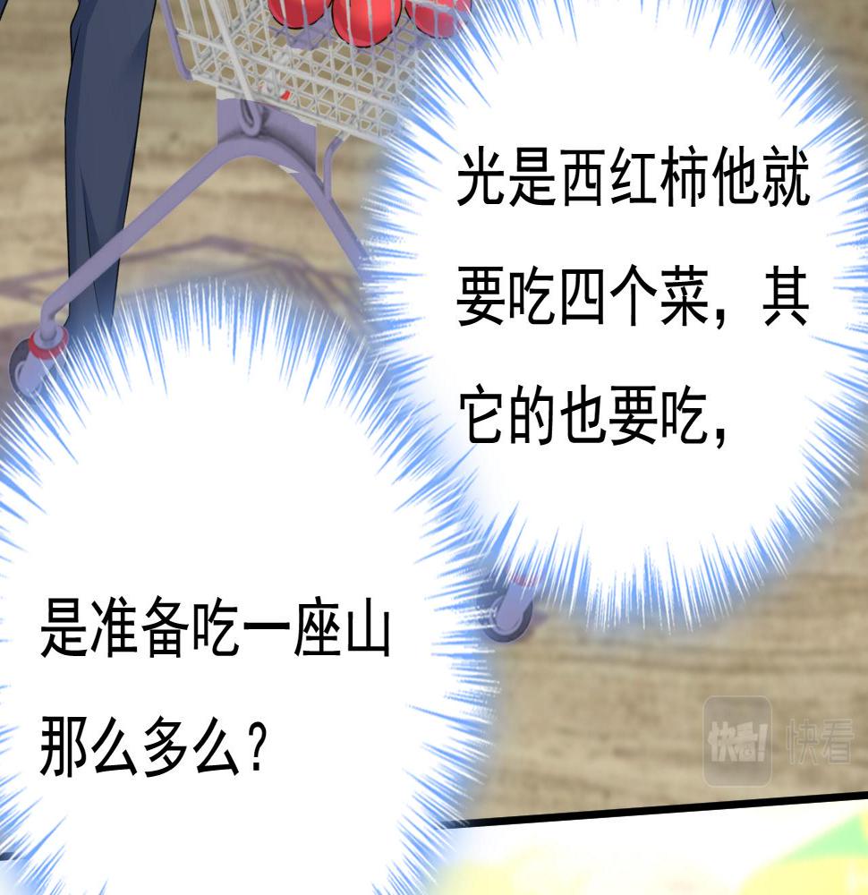 第566话 为什么给我口罩？88