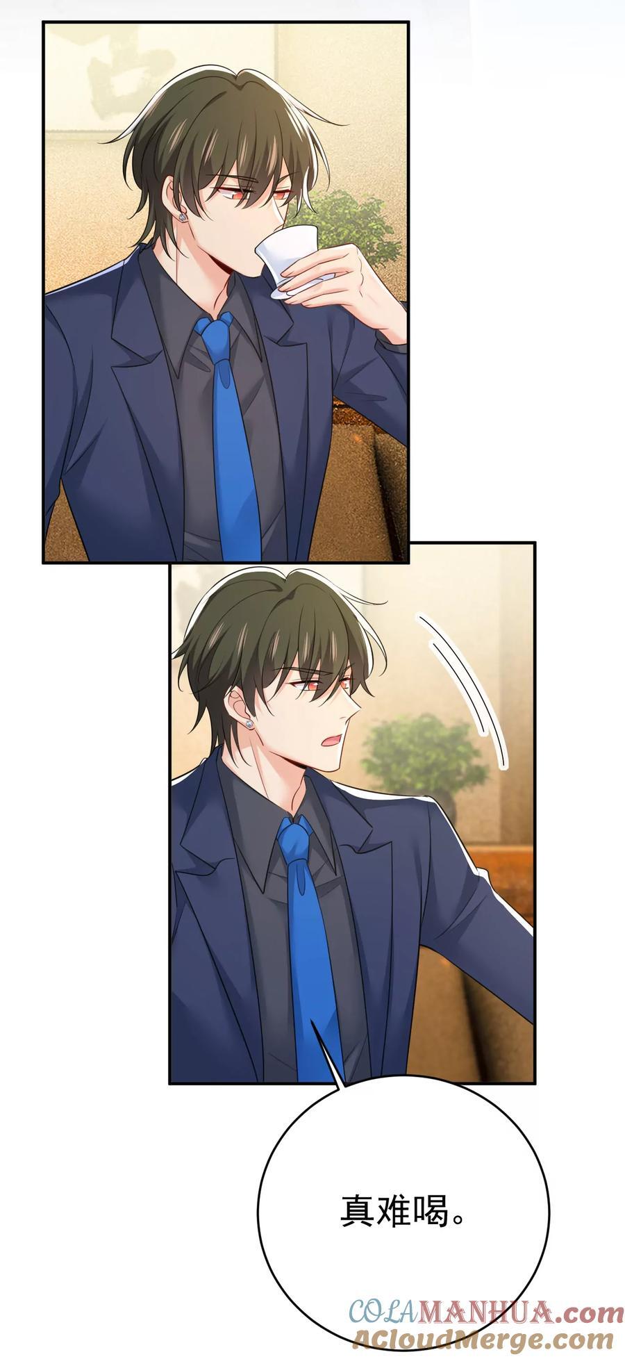第633话 你够狠够绝！8