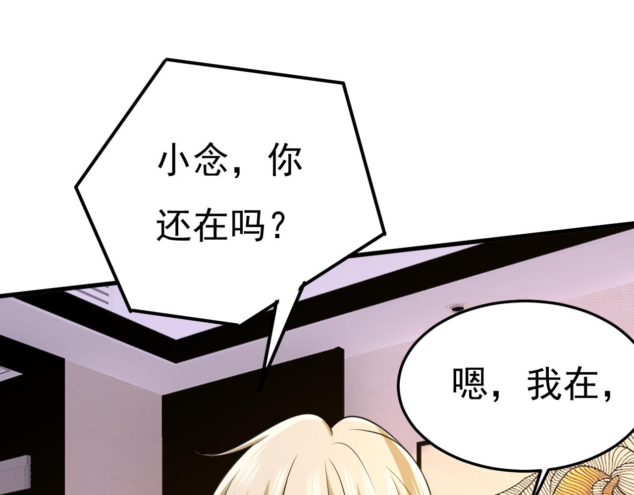 第537话 你为什么放不下？71