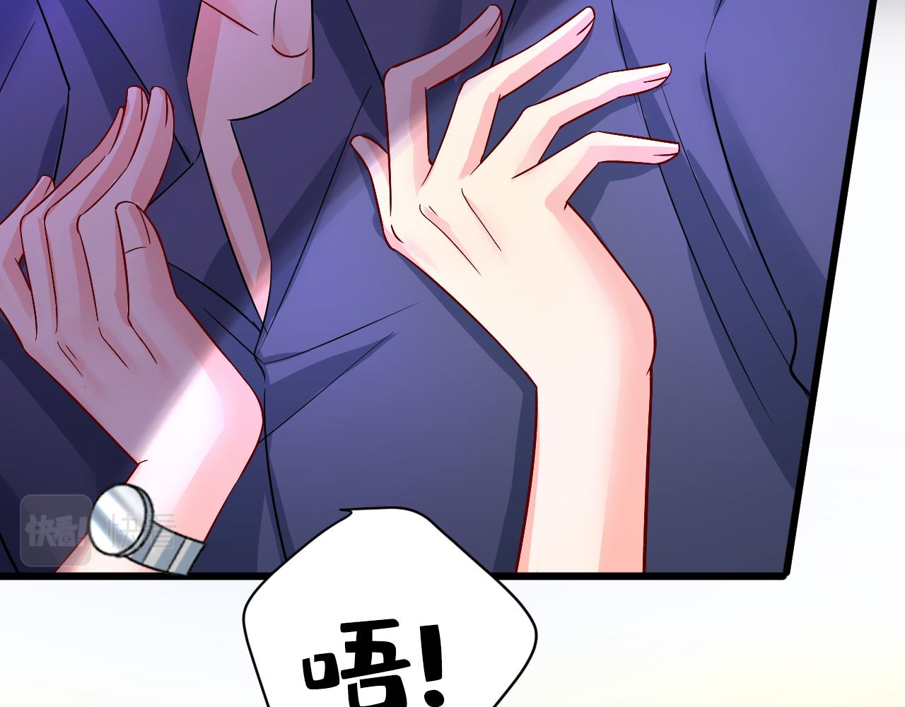 第512话我想夺回你！30