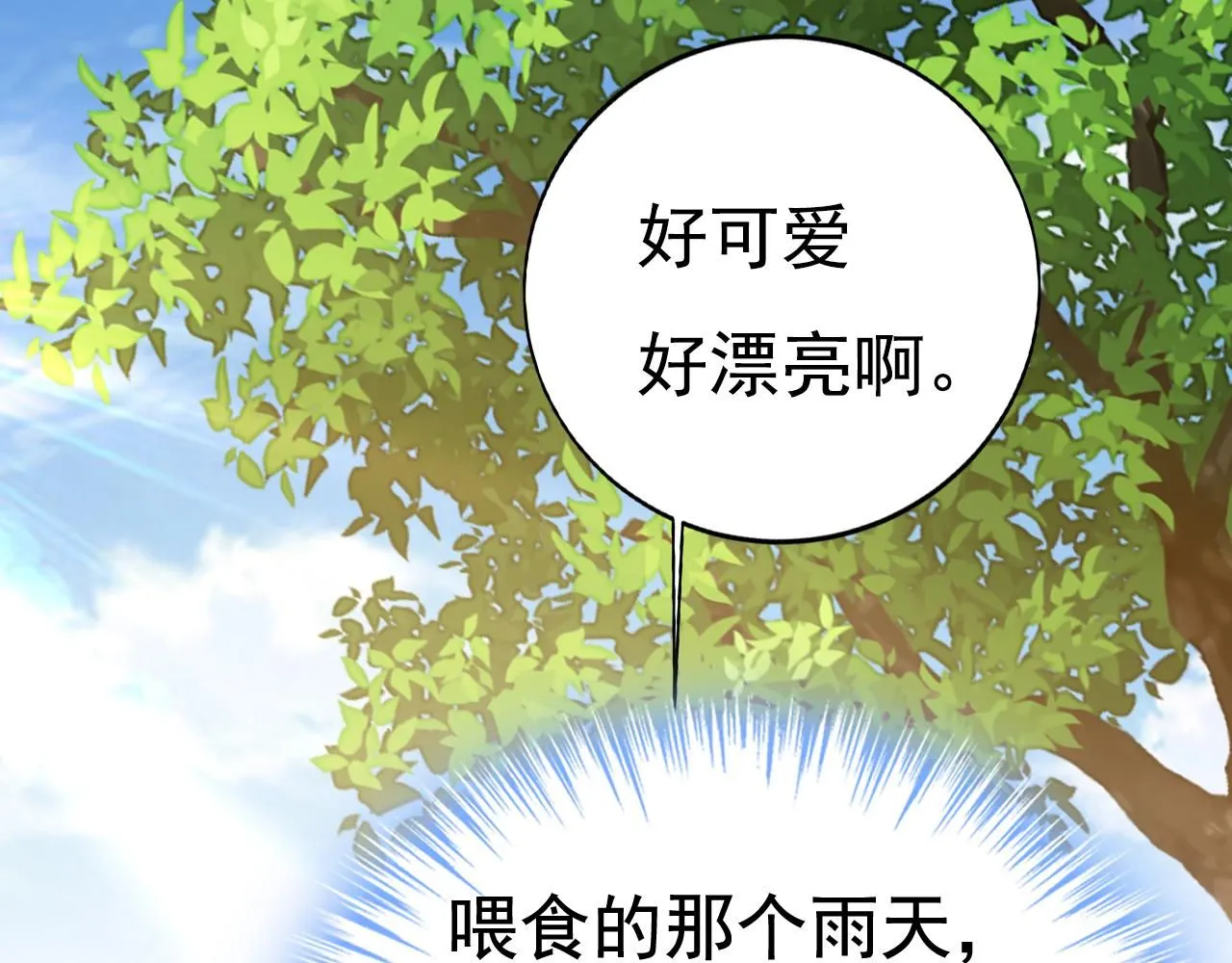 第621话 你居然会养猫？31