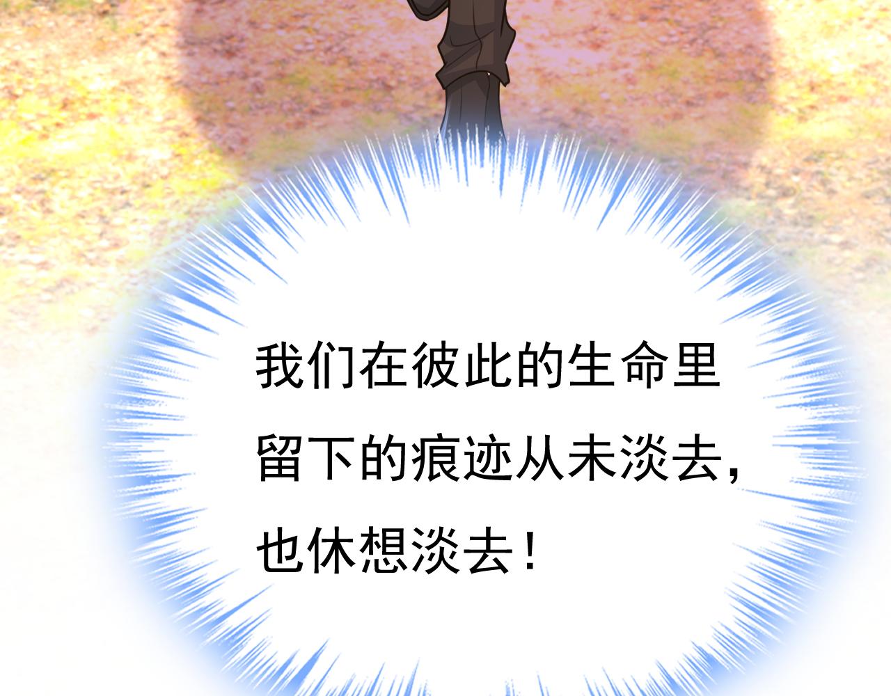 第536话 你为什么不哭？100