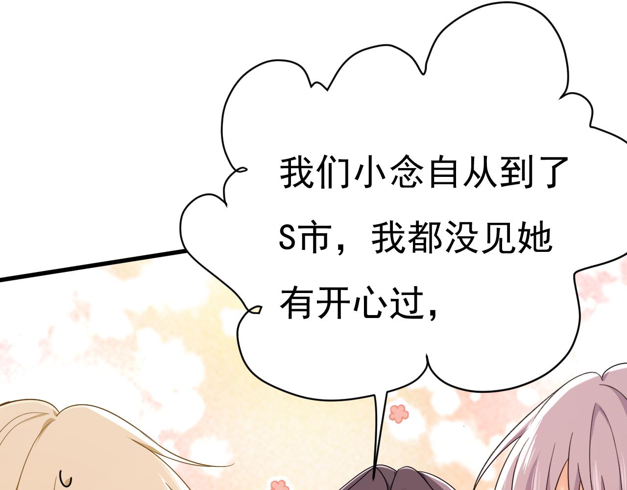 第557话 我有个请求82