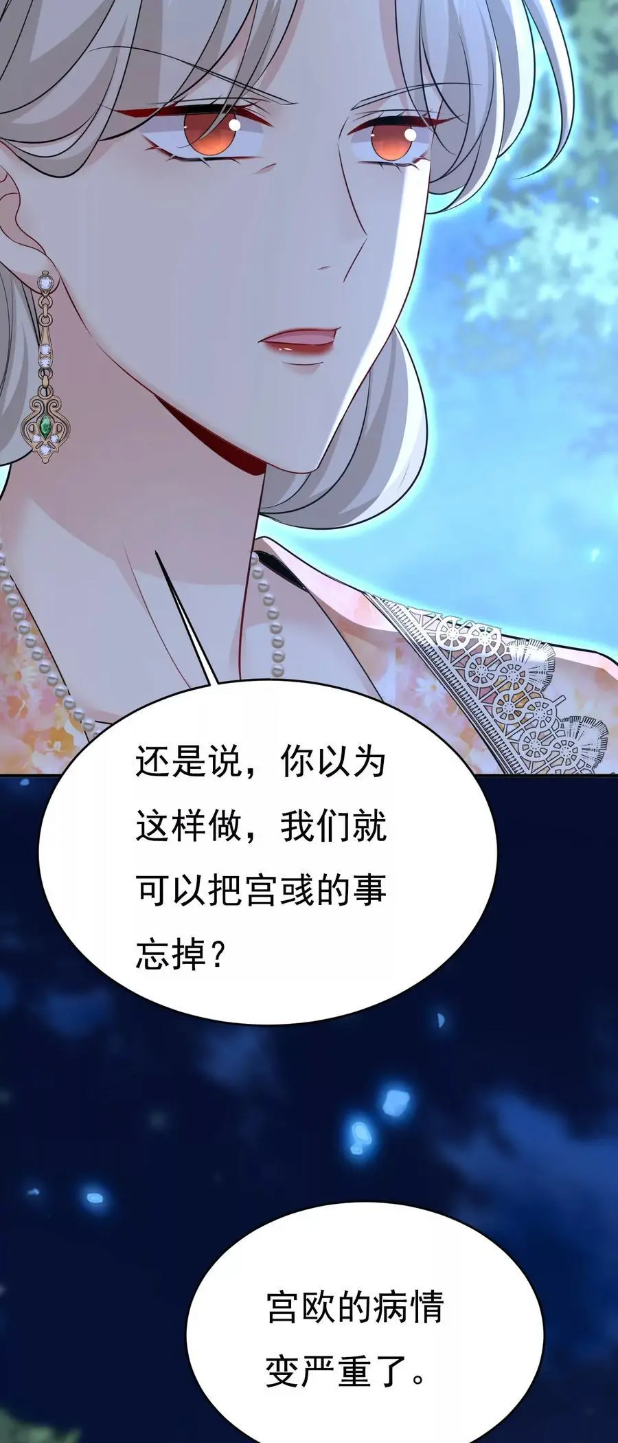 第637话 请你们收手吧！14