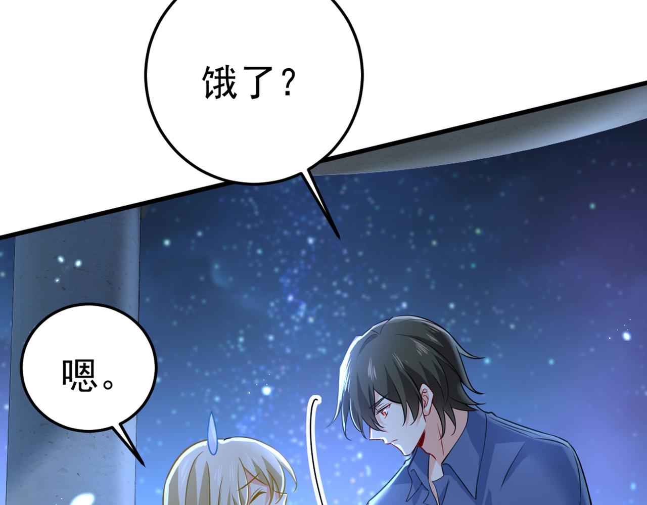 第417话 莫娜的话我无法反驳72