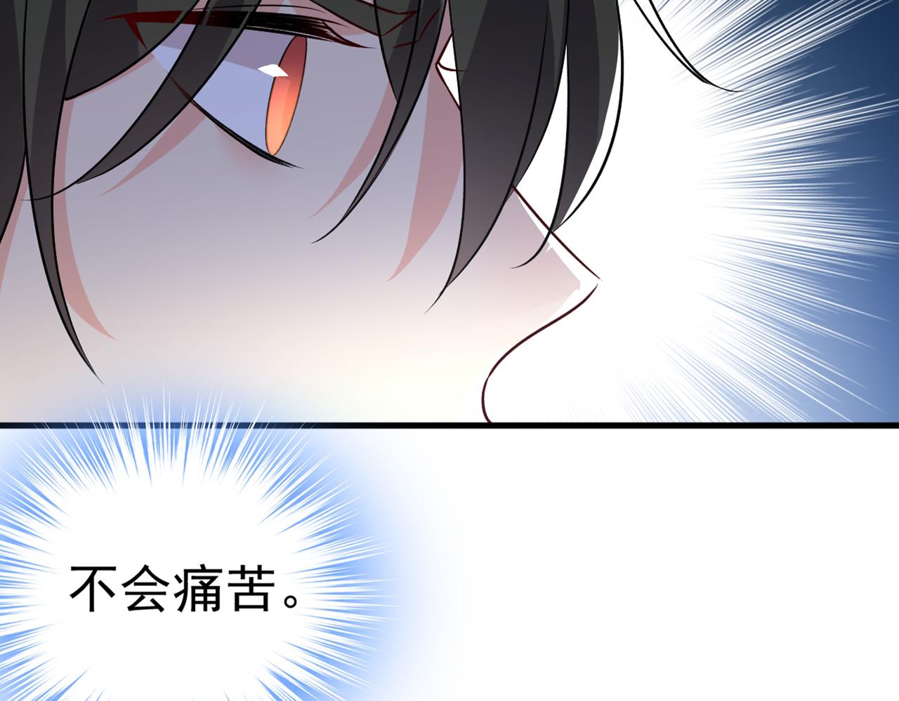 第437话 让你彻底忘了她41