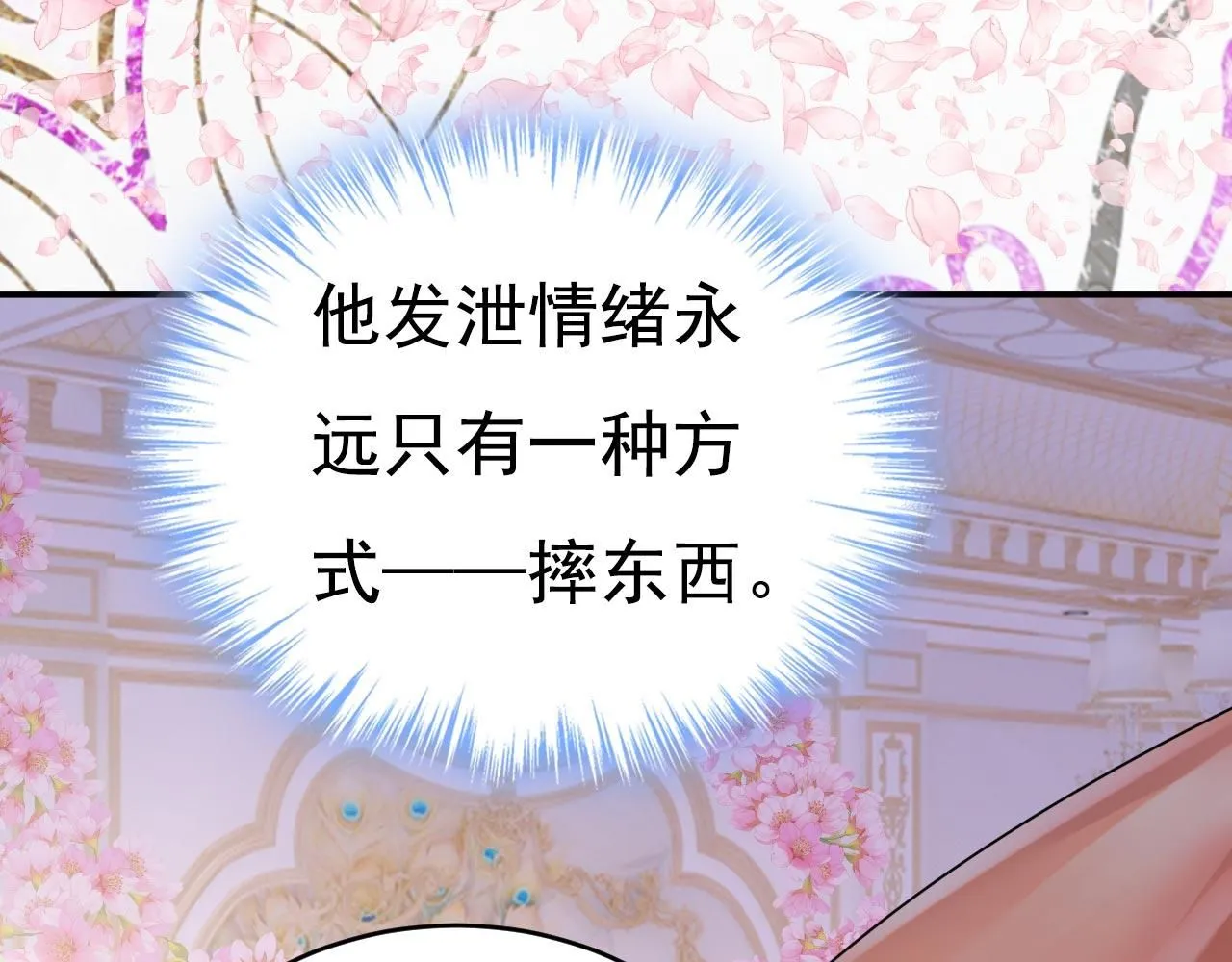 第606话 你回去吧！79