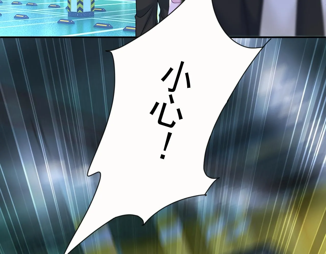 第630话 封管家出事了？！74