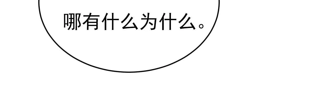 第602话 他这是什么意思？36