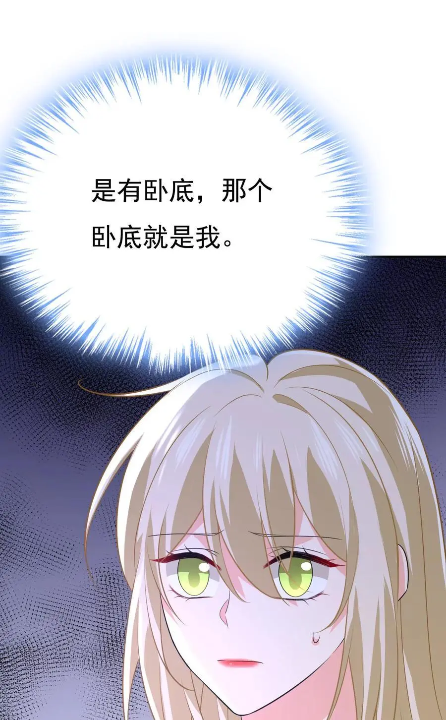 第640话 你，自学成才？23
