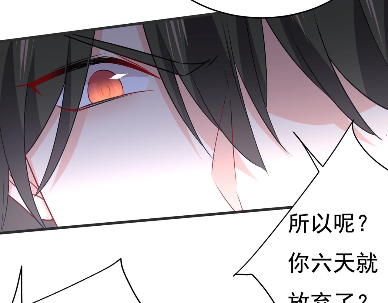 第432话 我同意和你分手31