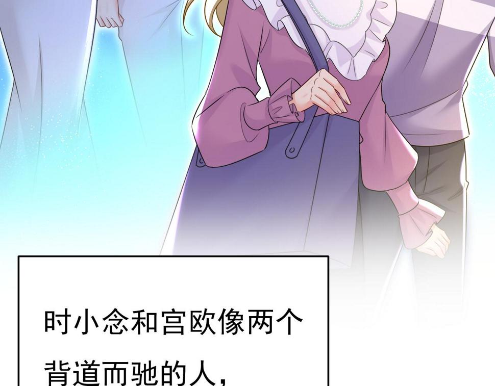 第575话 我来守住你的命！69
