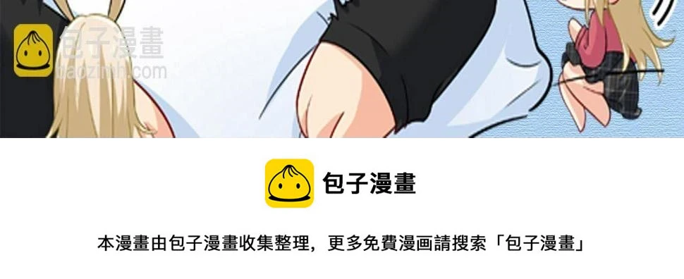 第574话 是谁要杀你？105