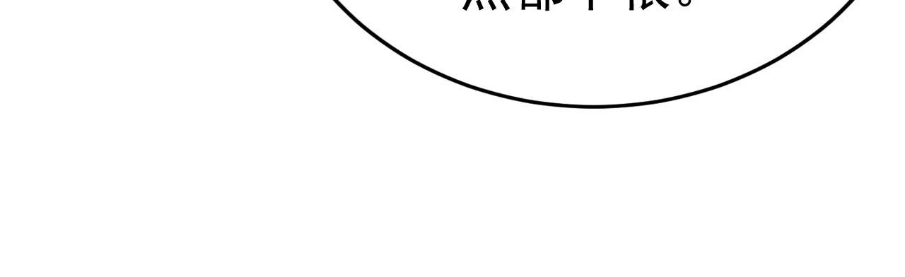 第560话 回答我一个问题41