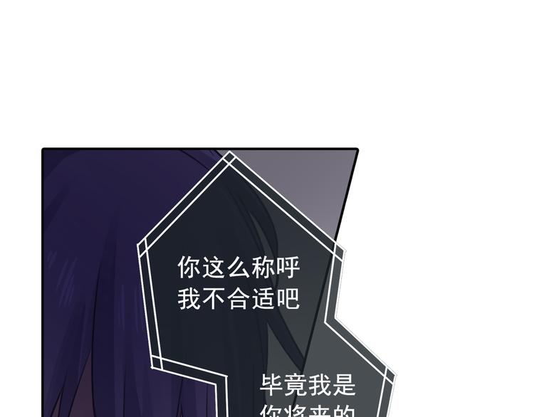第16话 你会来救我吗？49
