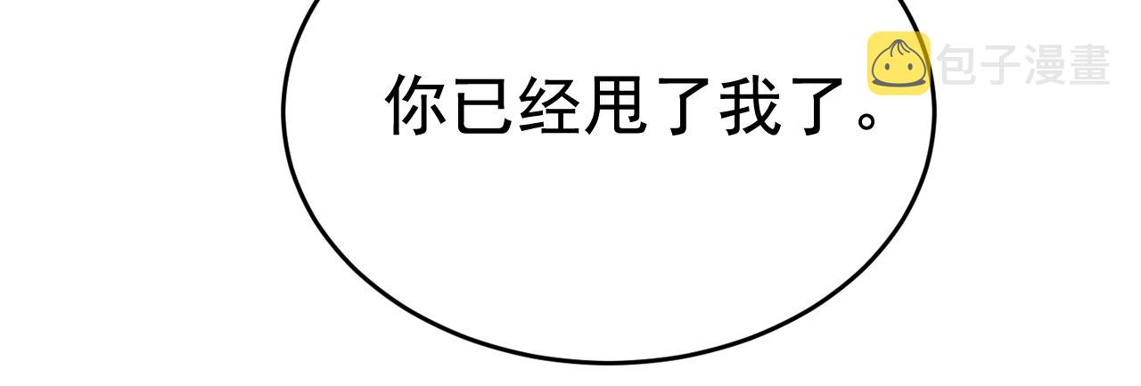 第512话我想夺回你！57