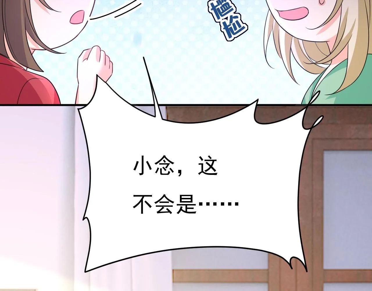 第604话 我厨艺比不过他？72