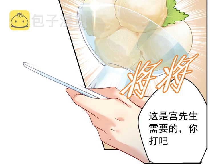 第13话 防人之心不可无6