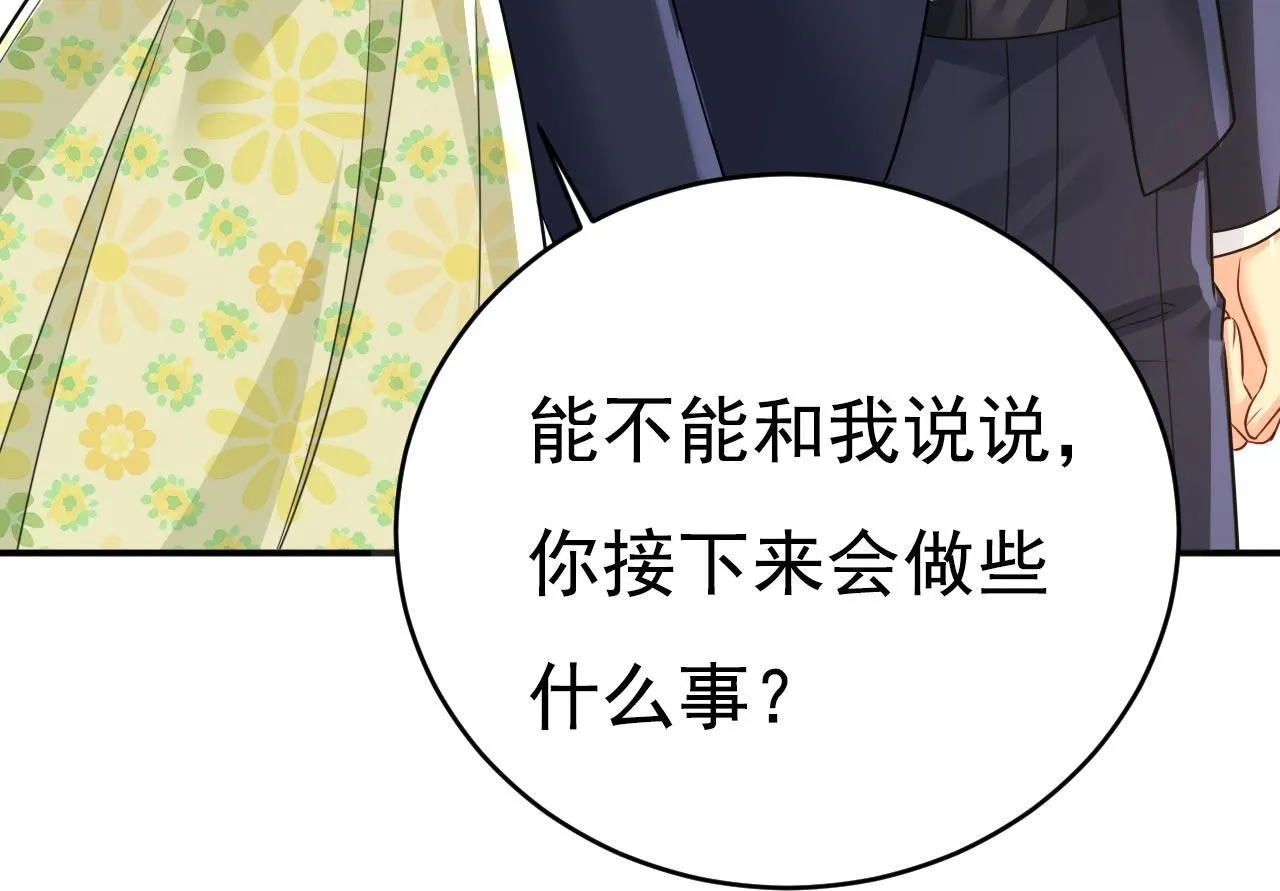 第605话 对不起，我做不到32