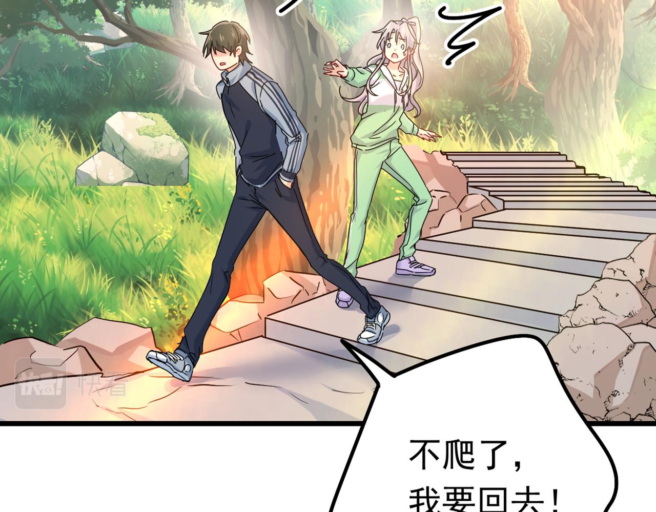 第404话 她是我的一切！64