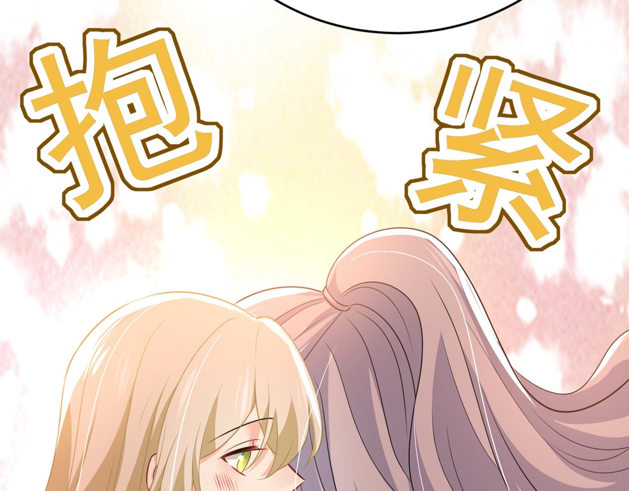 第401话 你喜欢女的？！51