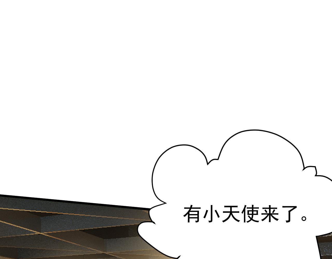 第557话 我有个请求89