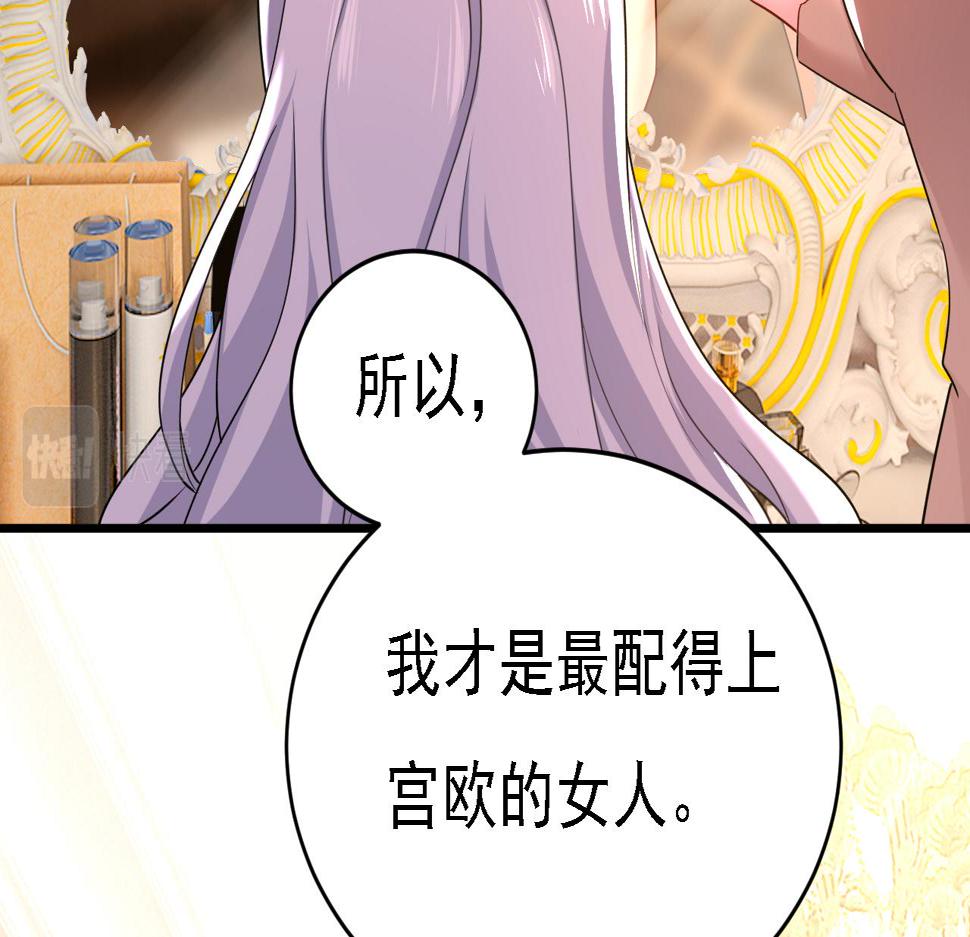 第572话 我把他弄丢了65