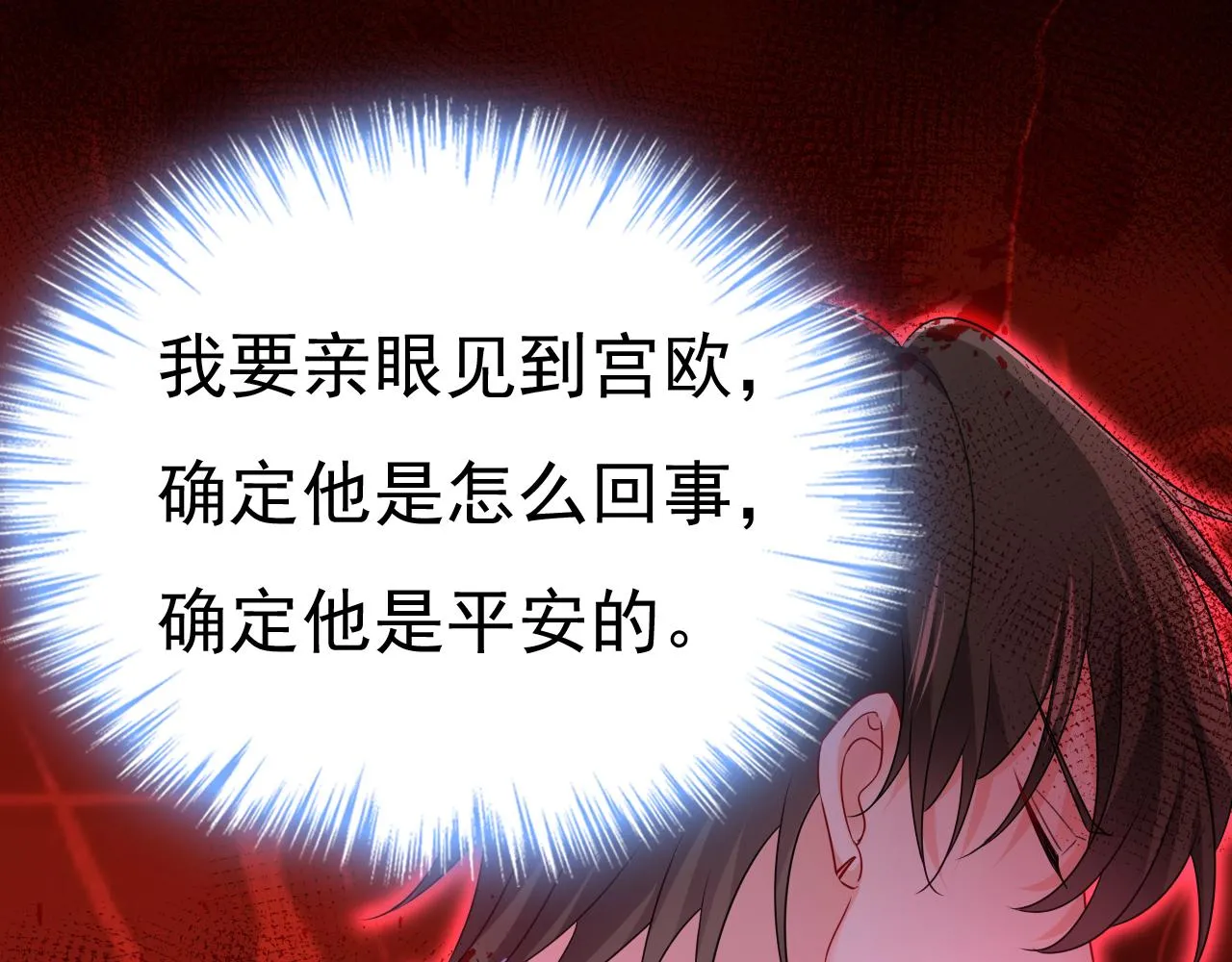 第580话 他一定不能出事！42
